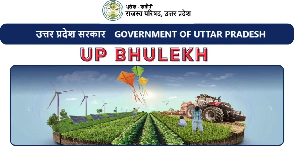 bhulekh up
